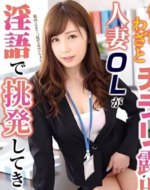 Sasaki Aki